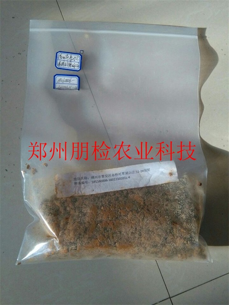 土壤样品 土壤样品